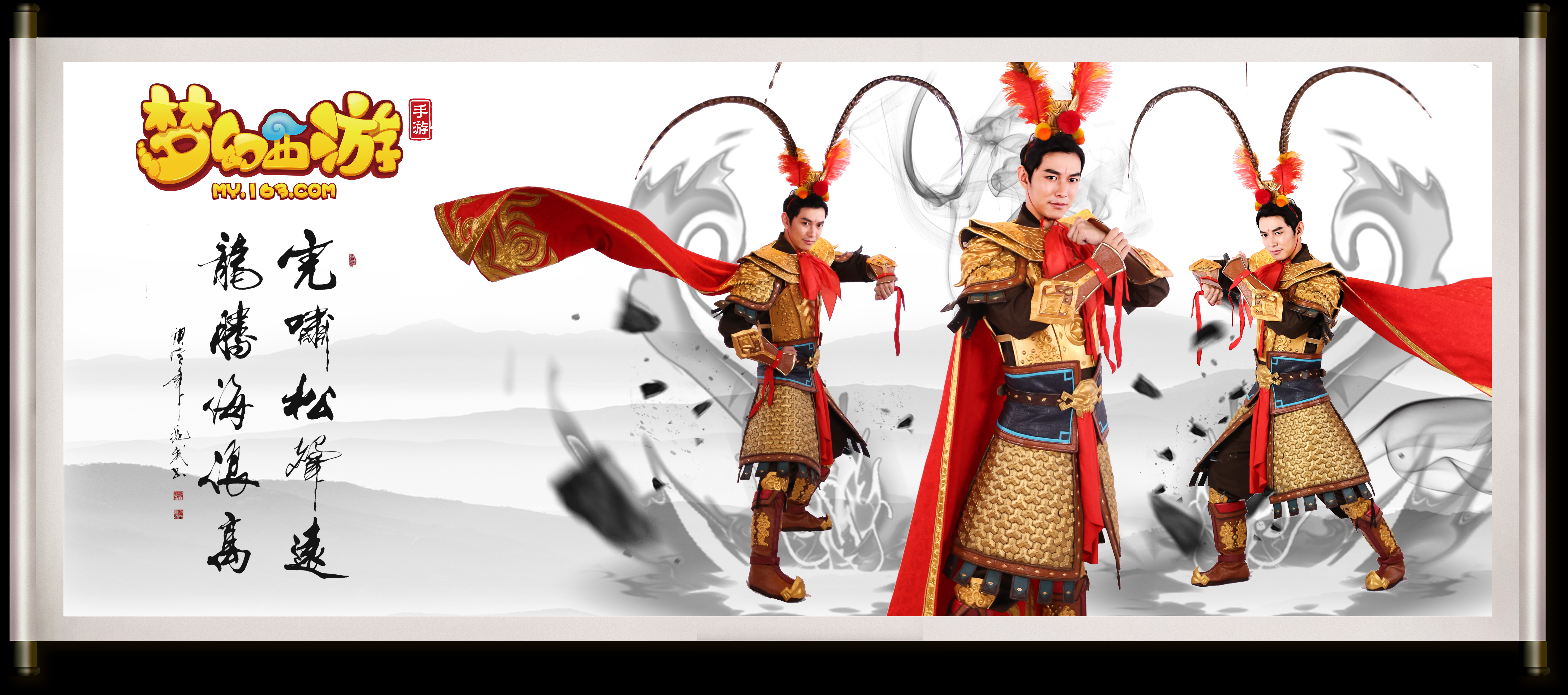 他对比赛的 他对比赛的