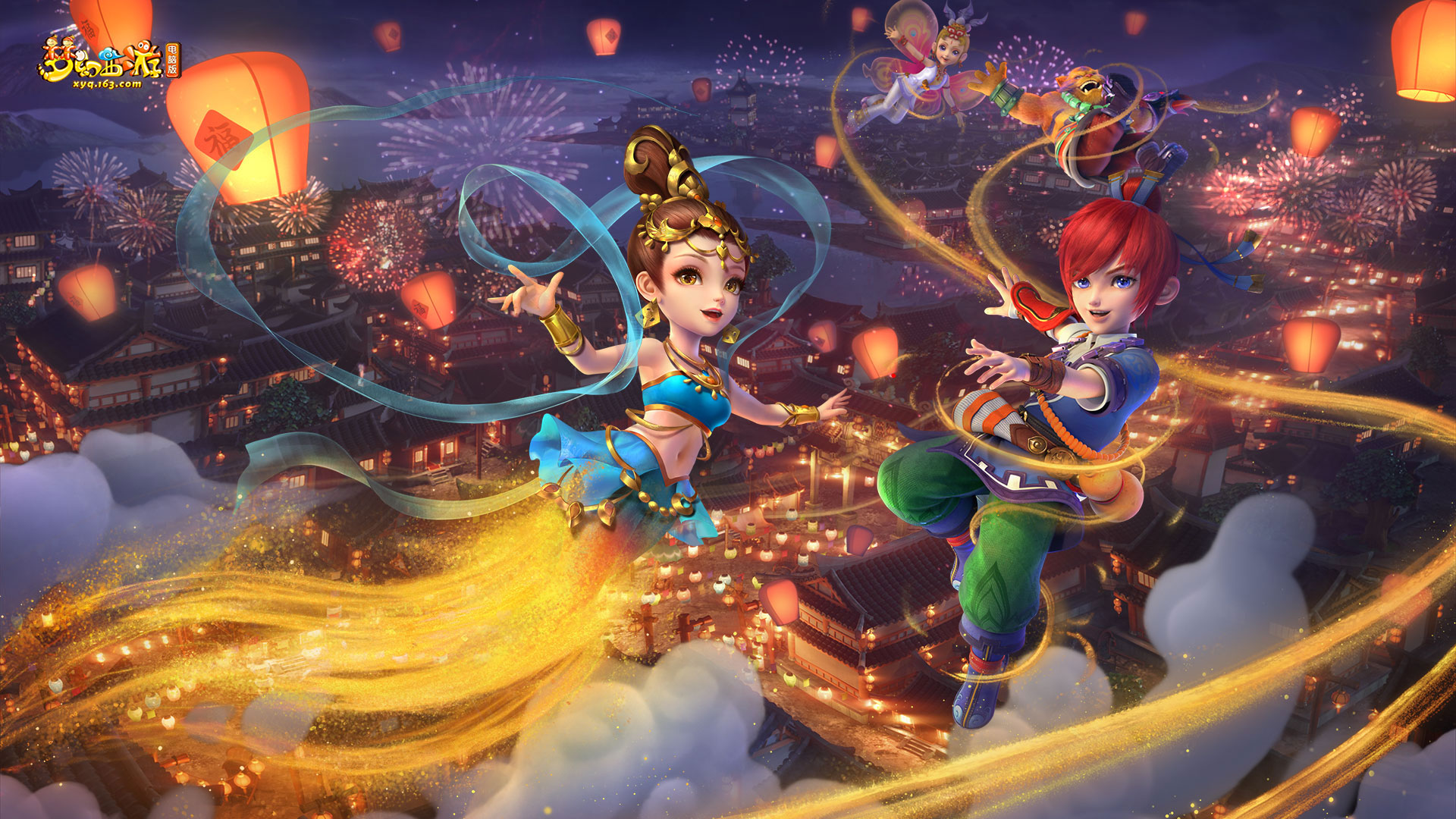 破和无私传 破和无私传