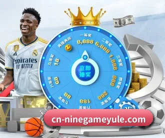 九游娱乐 APP