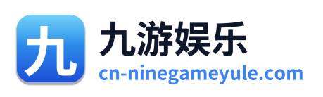 九游娱乐
